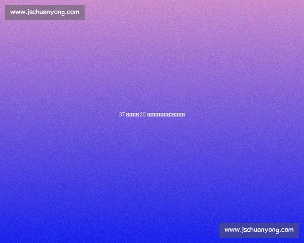 37 岁迪马利亚 20 分钟天堂地狱！欧冠绝唱泪洒球场