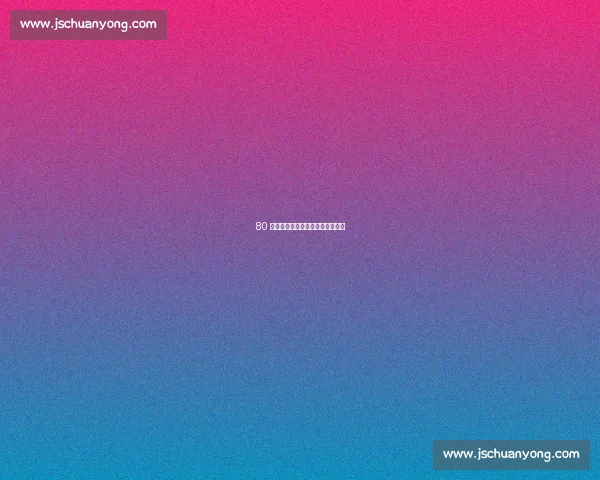 80 亿资本版图：球星财富的攻守之道