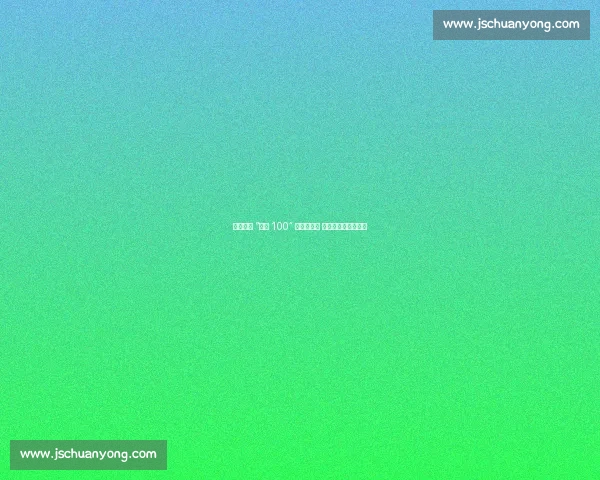 甘肃工会 “六个 100” 活动掀热潮 工运百年华章绽新彩