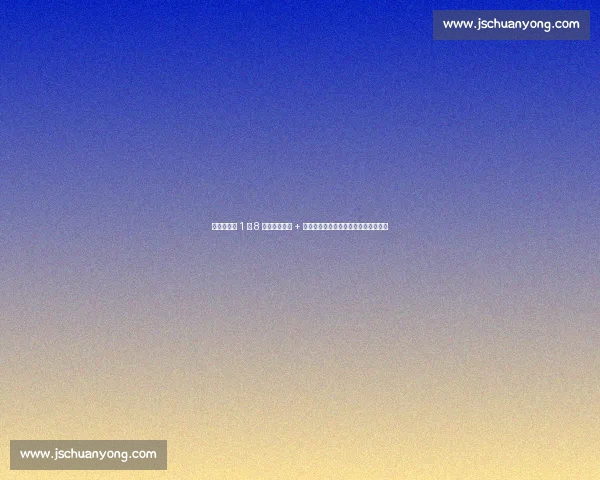 太阳杜兰特 1 换 8 赴火箭！格林 + 狄龙成重建核心，小贾留队成争冠拼图