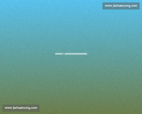 姜至鹏：三镇 6 分生死战，老将坦言恢复力下滑成最大挑战