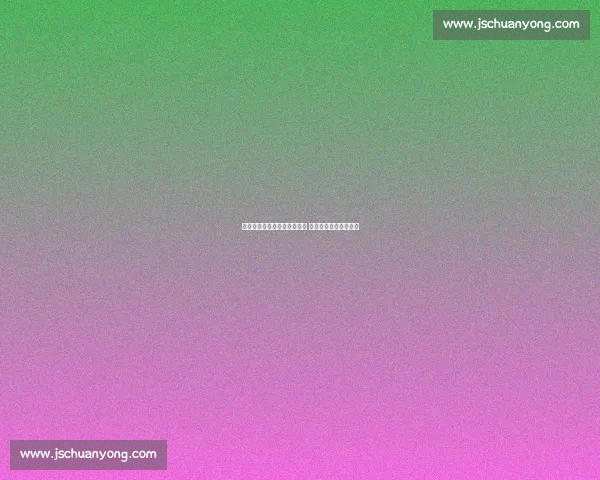 尤文世俱杯后压价求购孔塞桑 买断费窗口期仅剩三周