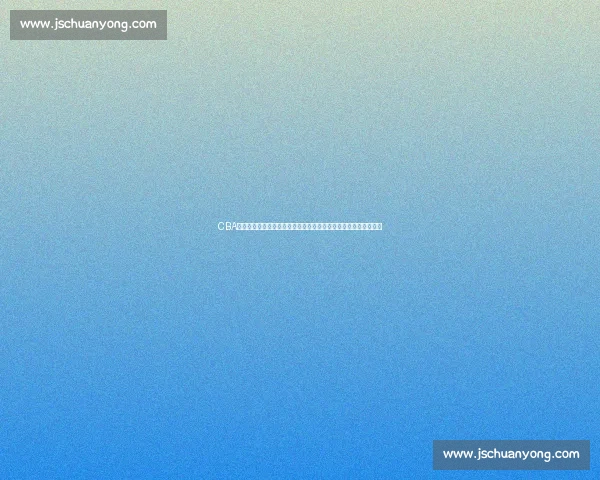 CBA焦点战山东男篮迎战浙江强队赛季走向关键一役攻防博弈胜负悬念