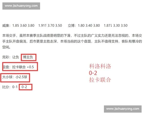 挪威对阵以色列比赛即时比分动态追踪与赛况分析全程解读焦点之战